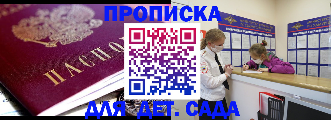 найти адрес прописки в Александровске