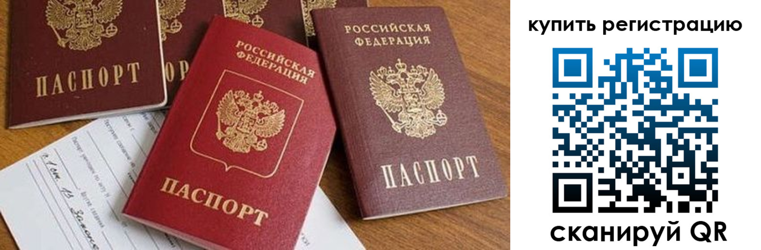 найти адрес прописки в Александровске