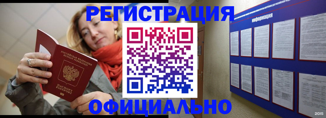 форма 3 в Александровске