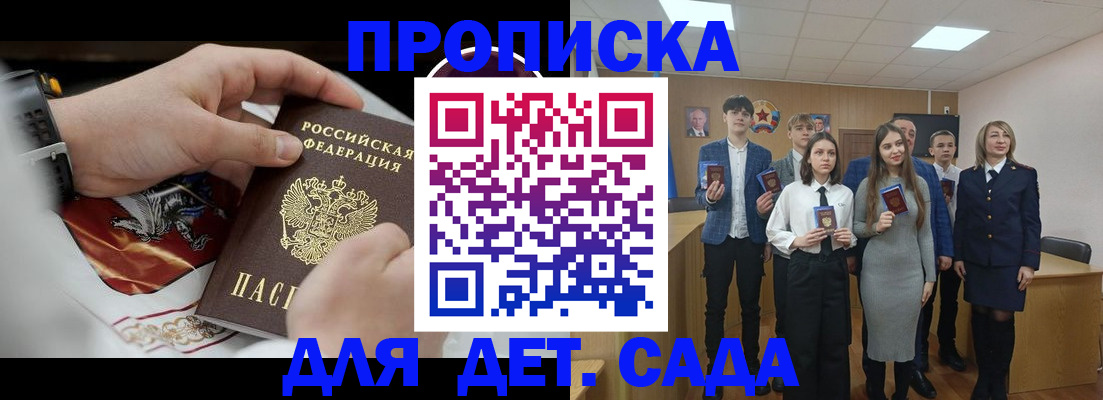 временная регистрация 2025 в Александровске