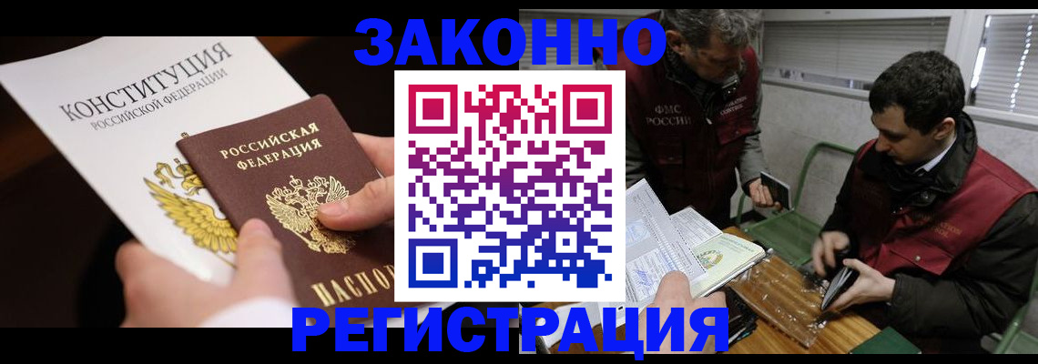 пропишу в квартире в Александровске