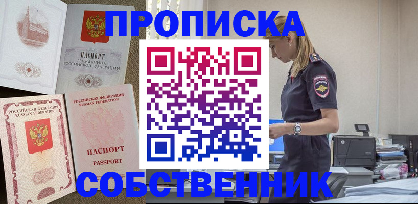 найти адрес прописки в Александровске