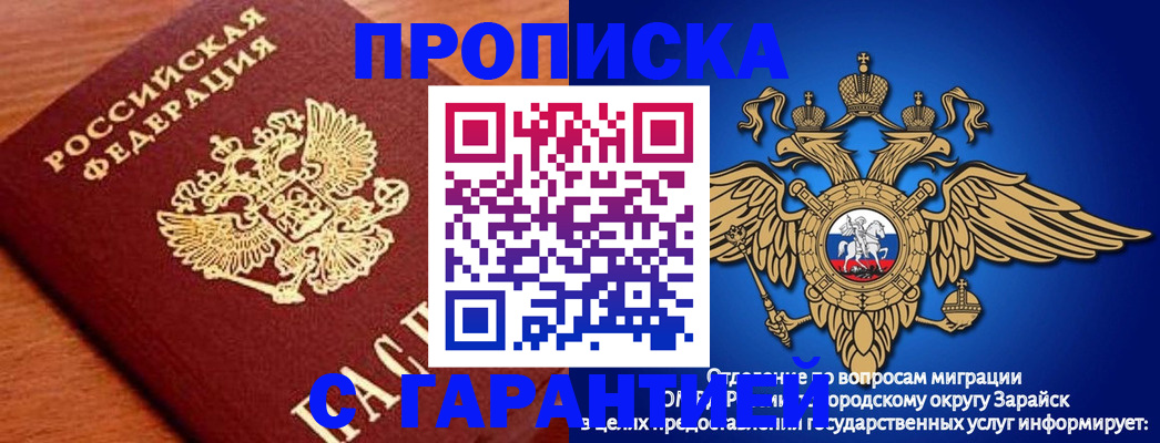 регистрация для дет. сада в Александровске